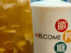 -避风塘(光启城店)