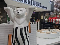 -JW德国冻酸奶Frozen Yogurt(龙湖成都滨江天街店)