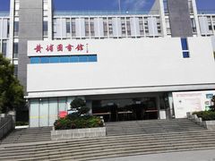 -黄埔区图书馆(大沙街分馆)