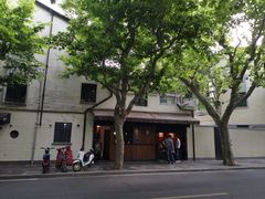 -RUMORS COFFEE ROASTERY鲁马滋咖啡(湖南路店)