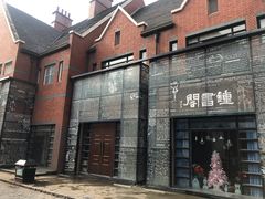 -钟书阁(松江泰晤士小镇店)