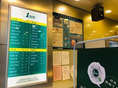 -1点点(晒布店)