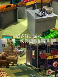 -幻贝家儿童乐园(苏州中心店)