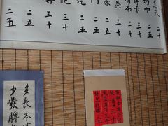 -悟饮门市景店