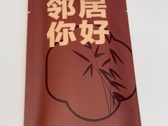 -双合园·海鲜水饺青岛菜(万佳广场店)