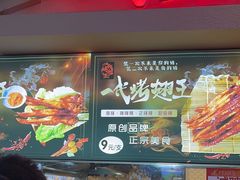 -一代烤翅王(大汉口店)