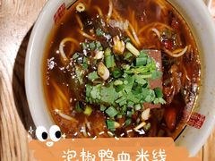 蹄筋面-呼啦面馆·头牌豌杂面(爱琴海店)