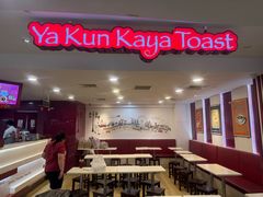 -亚坤(白沙浮广场店)