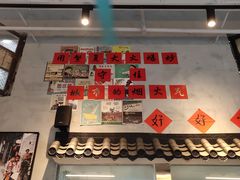 -方铲铲·成都板凳面(滨江银泰店)