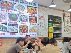 -胖娃古镇鸡杂(磁器口总店)