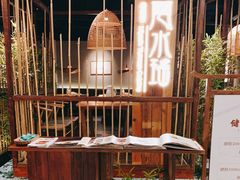 -云水瑶意境云南菜餐厅(大悦城店)