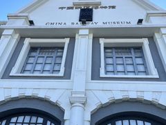 -中国铁道博物馆(正阳门馆)