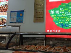 -豫掌柜饸饹面·烩面(秀沿路店)