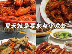-盱眙虾怪·旗舰店