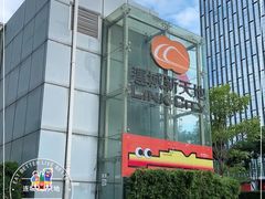 -连城·新天地(福华一路店)