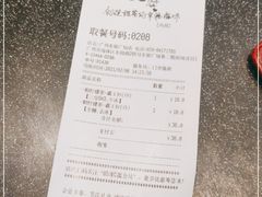 -85度C(广州东银广场店)