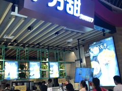 门面-7分甜(苏州中心店)
