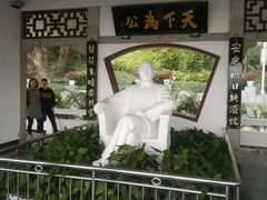 -船政文化景区-罗星塔公园