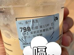 -瑞幸咖啡(未来国际大厦店)