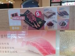 -争鲜回转寿司(浦东三钢里PLUS店)