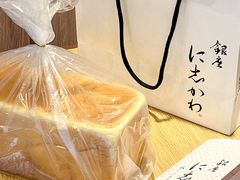 -银座仁志川·生吐司专门店(香港广场店)
