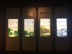 -祥源·阜阳生态乐园