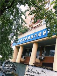 -碧莲盛·不剃发植发