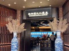 -奉天小馆·非遗东北菜(沈阳万象城店)