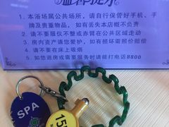 -东方之珠洗浴休闲广场(于家堡店)