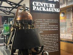 -青岛啤酒博物馆