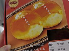 -新川饮食(新川小区店)