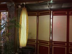 -悦真雅院·四合院·清真私房菜(雍和宫店)