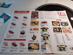 -潮汕酱记鲜牛肉火锅(欧尚店)