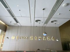-潮汕大目牛肉火锅(皇岗旗舰店)