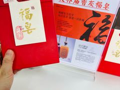 -关林