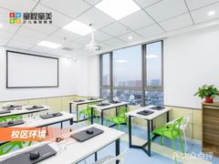 -童程童美·信息学竞赛·乐高机器人编程(长宁来福士校区)