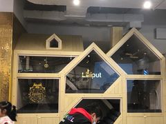 -Lilliput·粒粒堡亲子餐厅(嘉定宝龙店)