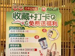 -老雒阳面馆·水席·洛阳菜(王城路店)