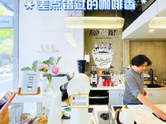 -red donkey coffee