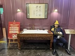 -卫鼎轩·曹公馆(鼓楼店)