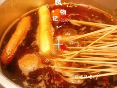 -马路边边 传媒大学店