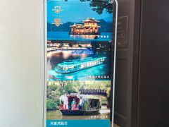 -宋宴(虎跑店)