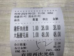 -卢香纪面馆(丽园路店)