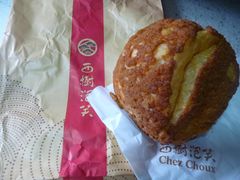 泡芙-西树泡芙(蓝色港湾店)