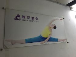 -MLYG美来瑜伽·普拉提