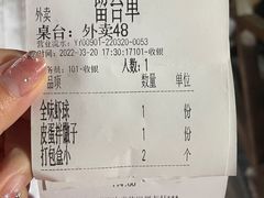 -靓靓蒸虾·头牌蒸虾(雪松路总店)