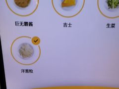 -麦当劳(西客站店)