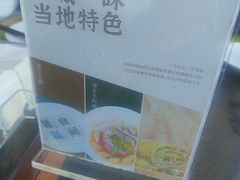 -余姚四明湖开元名都度假酒店·夏威夷西餐厅
