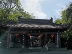 -包公祠