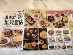 -必胜客(国贸店)
